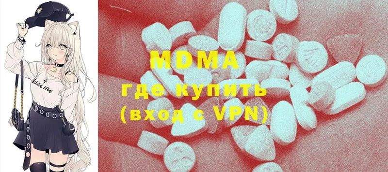 где найти наркотики  дарк нет состав  MDMA crystal  Нягань  мега  